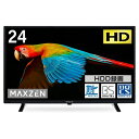 【中古】 テレビ 24型 液晶テレビ 24インチ 24V 地上・BS・110度CSデジタル 外付けHDD録画機能 HDMI2系統 VAパネル MAXZEN J24SK05S(2)