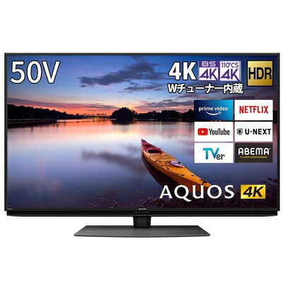 楽天市場】シャープ sharp 50v型 4k チューナー内蔵 液晶 テレビ 楽天市場】シャープ sharp 50v型 4k チューナー内蔵 液晶 テレビ