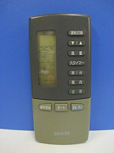【中古】 ビーバー エアコンリモコン RKK502A101