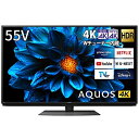 【中古】 シャープ 55V型 4K 液晶 テレビ AQUOS 4T-C55DN1 N-Blackパネル 倍速液晶 Android TV (202モデル)