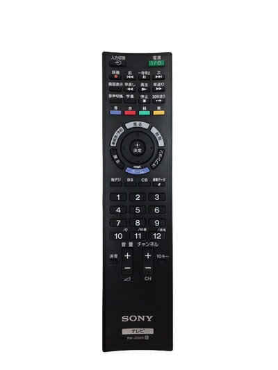 【商品名】ソニー SONY RM-JD025 テレビリモコン（中古品）中古品の特性上、外箱,取り扱い説明書等は基本的には付属いたしません（付属しているものもございます）。商品として問題があるものではございません、動作いたします。また、商品名に【付属、特典、○○付き、ダウンロードコード】等の記載があっても中古品の場合は基本的にこれらは付属致しません。当店の中古品につきましては商品チェックの上、動作に問題がないものを取り扱っております。ご安心いただきました上でご購入ください。【ご注文〜発送完了までの流れ】ご注文は24時間365日受け付けております。ご注文後いただきました後に当店から注文確認メールが送信されます。発送までの期間といたしましては、ご決済完了後より2〜5営業日となります。発送完了後に発送通知番号記載のメールが送付されます。【ご注意事項】当店はお客様都合によるご注文・ご決済後のキャンセル・返品はお受けしておりません。ご承知おきのうえご注文をお願いいたします。当店は一部商品を他モール等と併売させていただいております。完売の際はご連絡させていただきます。予めご承知おきのほどお願いいたします。