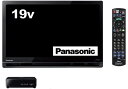 【中古】 パナソニック 19V型 液晶 テレビ プライベート・ビエラUN-19CF8-K 2018年モデル(2)