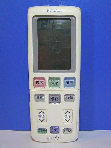 【中古】 日立 エアコンリモコン RAR-3Y1