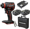 【中古】 パナソニック 電動ドリルドライバー セット EXENA (電池パック×2個、急速充電器、プラスチックケース) 14.4V/18V対応 充電式 ATTA...