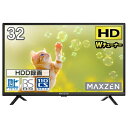 【中古】 テレビ 32型 ハイビジョン 液晶テレビ ダブルチューナー 32インチ 裏録画 ゲームモード搭載 メーカー 地上・BS・110度CSデジタル 外付けHDD録画機能 HDMI2系統 VAパネル 壁掛け対応 MAXZEN J32CH06(2)
