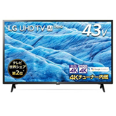 楽天市場】lg 55um7300ejaの通販 楽天市場】lg 55um7300ejaの通販