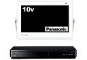【中古】 パナソニック 10V型 液晶 テレビ プライベート・ビエラ UN-10TD6-W ブルーレイディスクプレイヤー付HDDレコーダー付き