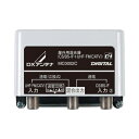 【中古】 DXアンテナ 混合器(CS/BS-IF+CATV/UHF) 屋外用 MC0002C