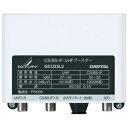 【中古】 DXアンテナ CS/BS-IF・UHF帯用ブースター 33dB型 GCU33L2