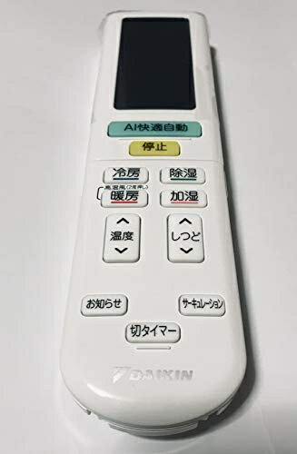 【中古】 ダイキン DAIKIN 別売品【2491121/ARC472A83】ワイヤレスリモコン