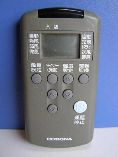 CORONA - 【中古】 コロナ電業 エアコンリモコン RV-22BS