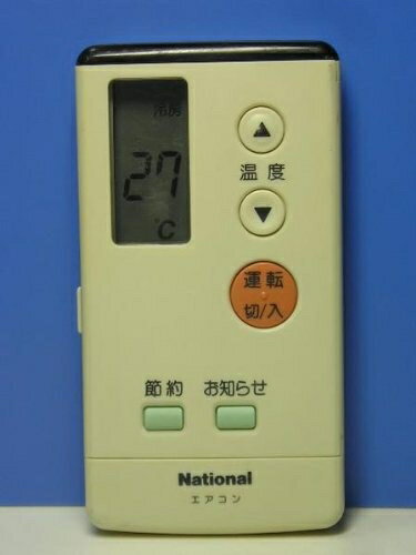 楽天市場】エアコン リモコン ナショナル a75c708の通販 楽天市場】エアコン リモコン ナショナル a75c708の通販