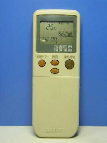 【中古】 ビーバー エアコンリモコン RKN502A211