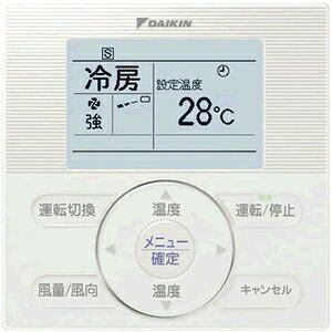 【中古】 ダイキン　業務用エアコンオプション　液晶ワイヤードリモコン BRC1E3【BRC-1E3】
