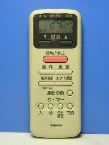 可夹式 - 【中古】 東芝 エアコンリモコン WH-D9G