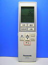 【中古】 パナソニック ナショナル エアコンリモコン A75C3785