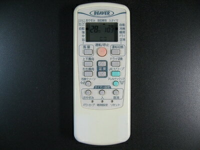 【中古】 三菱重工 エアコンリモコン RKV502A002