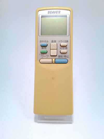 【中古】 三菱 ビーバー エアコンリモコン RKS502A 200