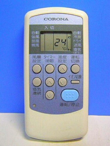CORONA - 【中古】 コロナ エアコンリモコン CW-1R
