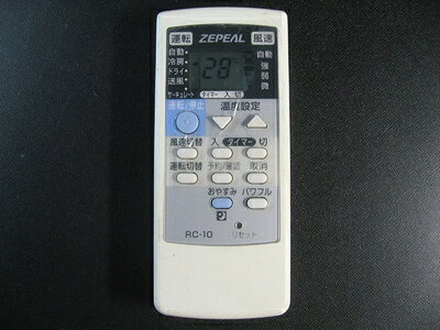 【中古】 ZEPEAL エアコンリモコン RC-10