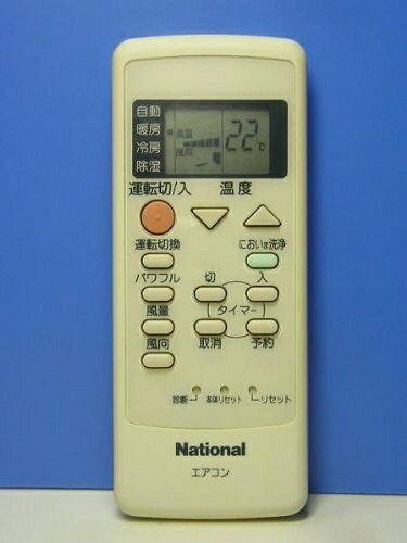【中古】 ナショナル エアコンリモコン A75C2412