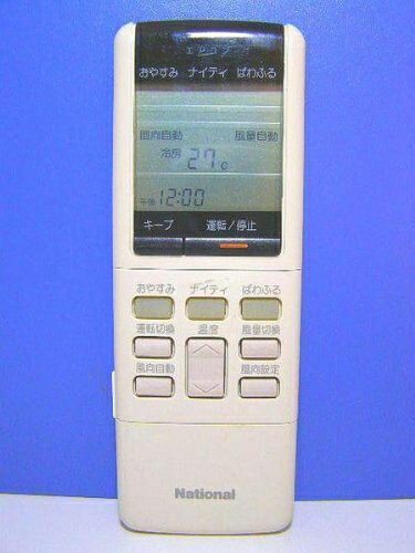 【中古】 ナショナル エアコンリモコン G25VS621