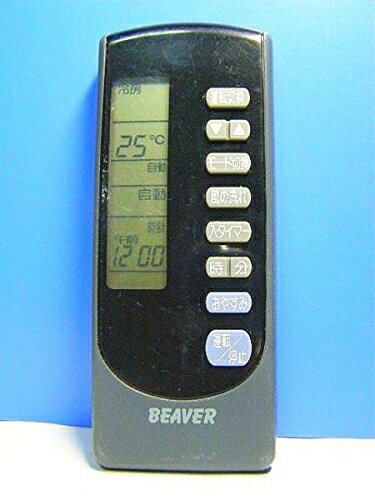 【中古】 ビーバー エアコンリモコン RKN502A006