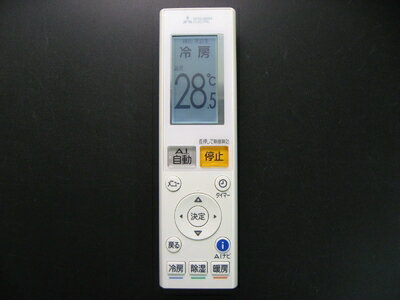 【中古】 三菱 ルームエアコン 霧ヶ峰用 リモコン AAG201(M21 EFG 426)