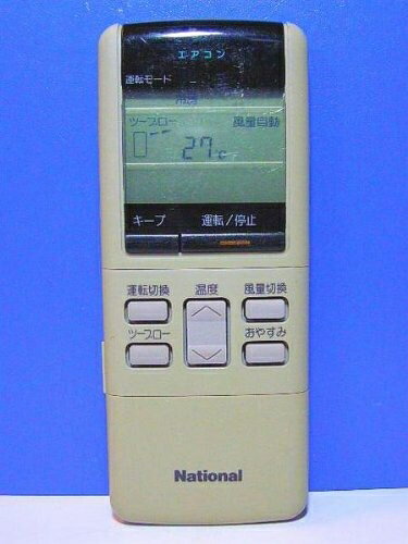 【中古】 パナソニック(Panasonic) ナショナル エアコンリモコン A75C281
