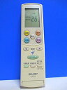 【中古】 シャープ エアコンリモコン A637JB