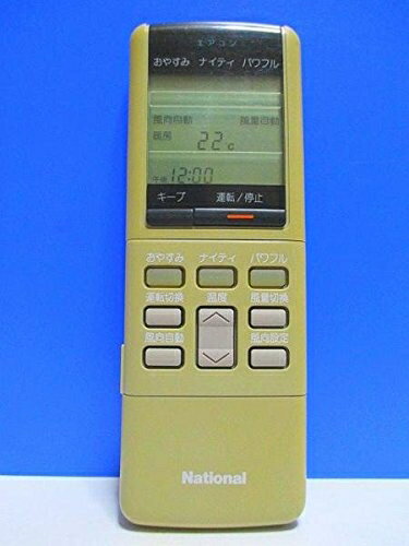 【中古】 ナショナル エアコンリモコン A75C307