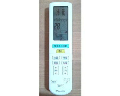 【中古】 ダイキン DAIKIN 別売品【2324942/BRC937A605】ワイヤレスリモコン