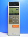 【中古】 ナショナル エアコンリモコン A75C143