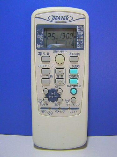 【中古】 ビーバー エアコンリモコン RKX502A001A 蓋無