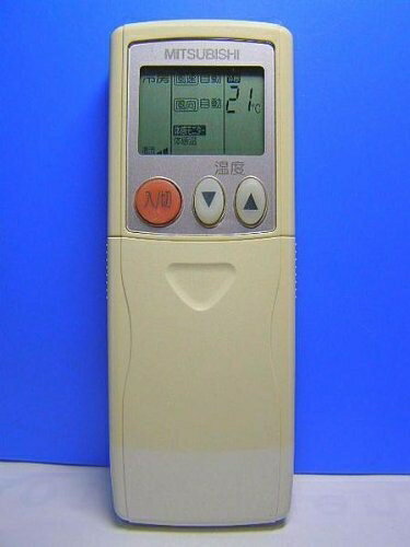 【商品名】三菱 エアコンリモコン KG31（中古品）中古品の特性上、外箱,取り扱い説明書等は基本的には付属いたしません（付属しているものもございます）。商品として問題があるものではございません、動作いたします。また、商品名に【付属、特典、○...
