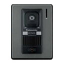 【中古】 Panasonic カメラ玄関子機 VL-V522L-S