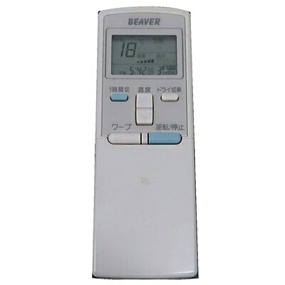 【中古】 三菱 ビーバー エアコンリモコン RKS502A (Z) 210