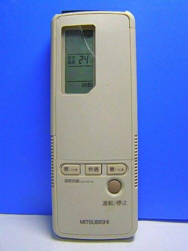 【中古】 三菱電機 エアコンリモコン 3G4M