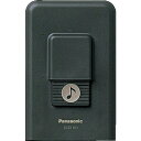 【中古】 Panasonic 小電力型ワイヤレスコール チャイム発信器 ECE1701P