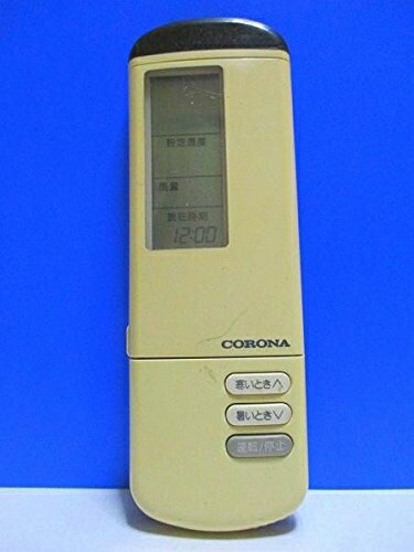 【中古】 コロナ エアコンリモコン CSH-250I CSH-220CI