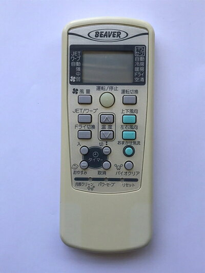 【中古】 ビーバー エアコンリモコン RKX502A001A