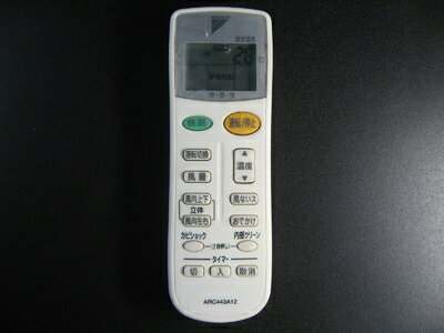 【中古】 ダイキン エアコンリモコン ARC443A12 【中古】 ダイキン エアコンリモコン ARC443A12