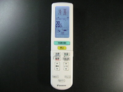 【中古】 ダイキン エアコンリモコン ARC472A44