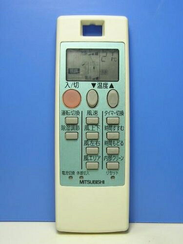【中古】 三菱電機 エアコンリモコン NH112