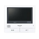 【中古】 パナソニック(Panasonic) 増設モニター VL-V671K