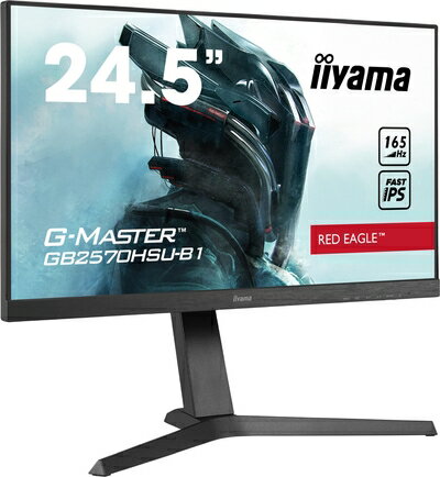 【中古】 G-MASTER ゲーミング モニター ディスプレイ 24.5インチ 165Hz 0.5ms IPS方式 フルHD 高さ調整 全ケーブル付 保証パネル 国内サポート iiyama GB2570HSU