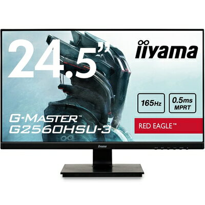 【中古】 G-MASTER ゲーミング モニター ディスプレイ 24.5インチ 165Hz 0.5ms TN フルHD 全ケーブル付 保証 国内サポート iiyama G2560HSU-B3