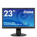 【中古】 iiyama ディスプレイ モニター ProLite XB2380HS-B2 23インチ/IPSパネル/LED/HDMI端子付/昇降・ピボット機能搭載