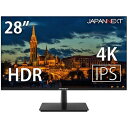 【中古】 JAPANNEXT 28型 IPS 4K液晶モニター JN-IPS2800UHDR HDR対応