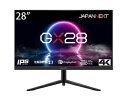 【中古】 JAPANNEXT 「GX28」28型HDMI2.1 4K(3840 x 2160) 144Hz 液晶モニター JN-280IPS144UHDR-C6...